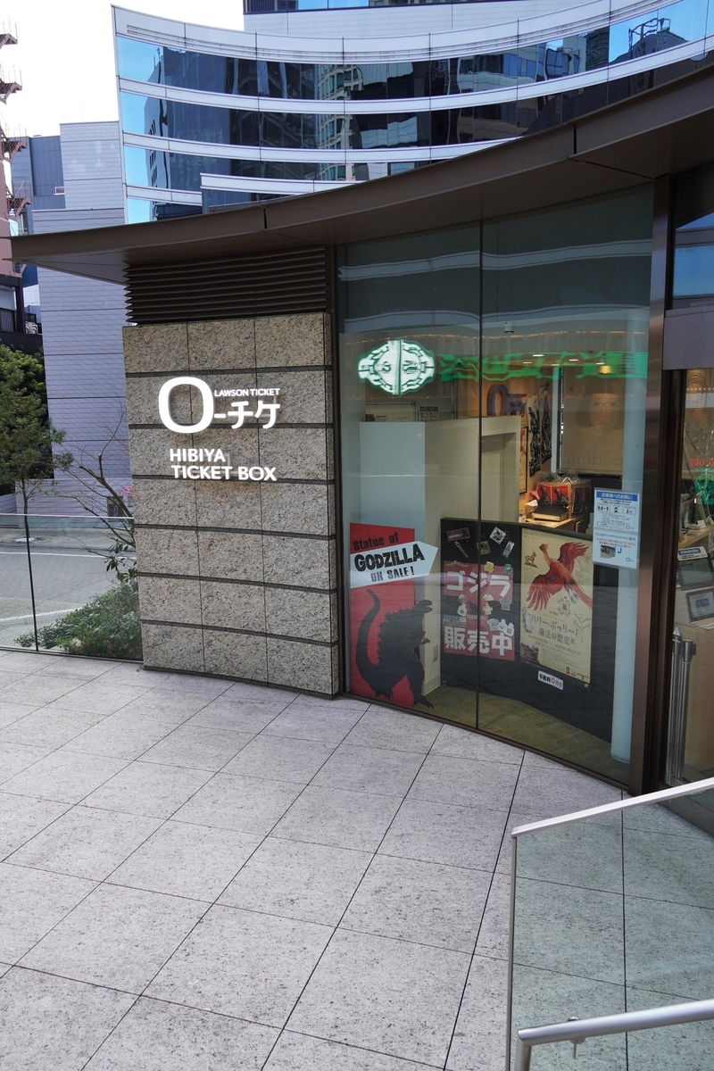 f:id:arashi_golf:20220129195557j:plain