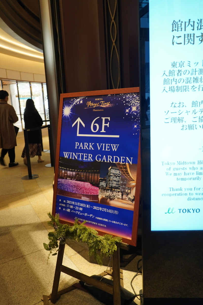 f:id:arashi_golf:20220129201016j:plain