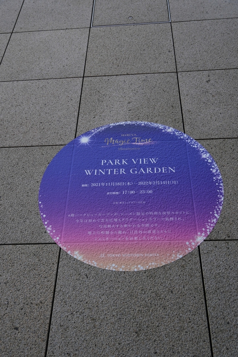 f:id:arashi_golf:20220206205107j:plain