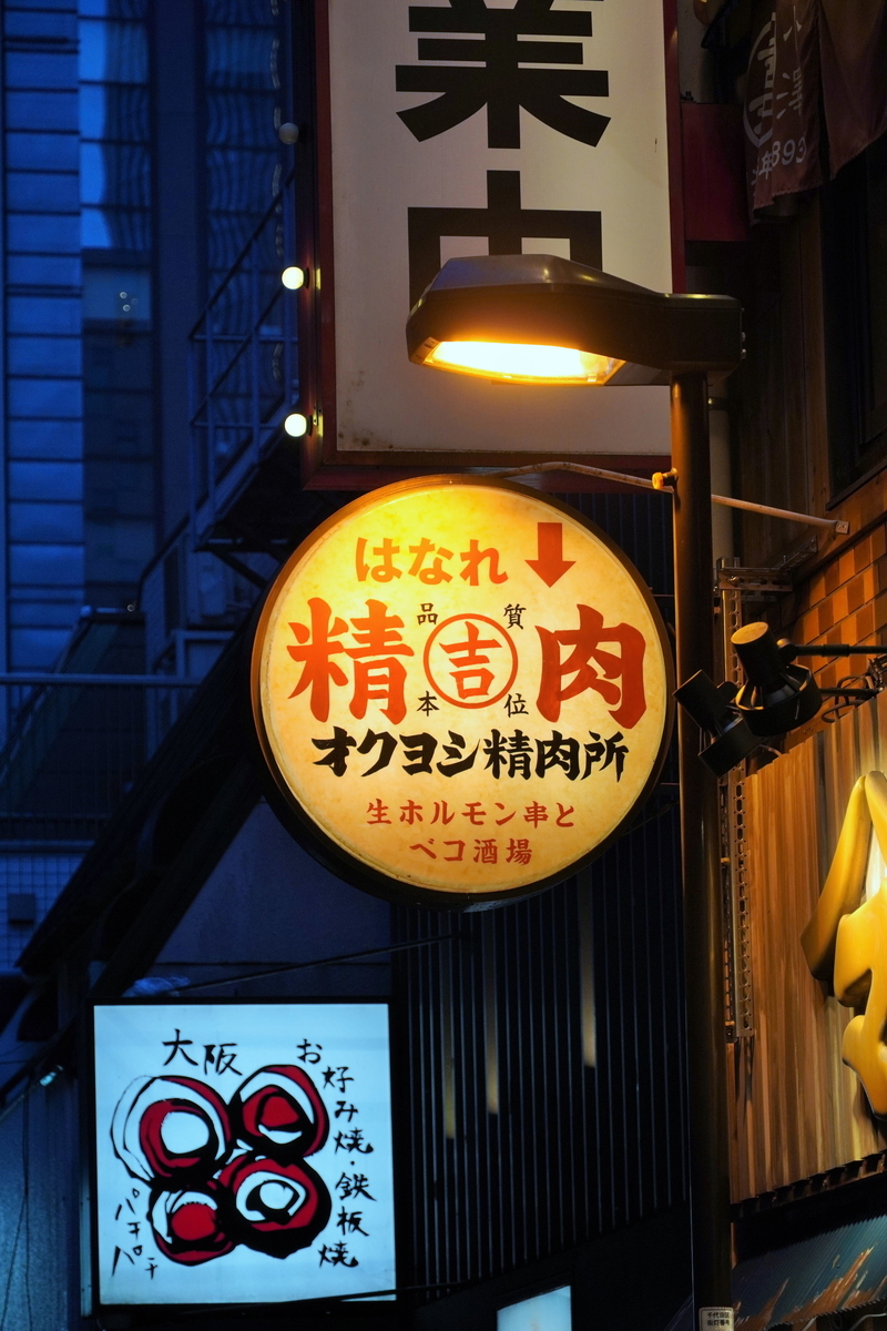 f:id:arashi_golf:20220208204151j:plain