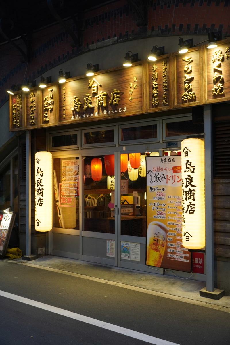 f:id:arashi_golf:20220208204349j:plain