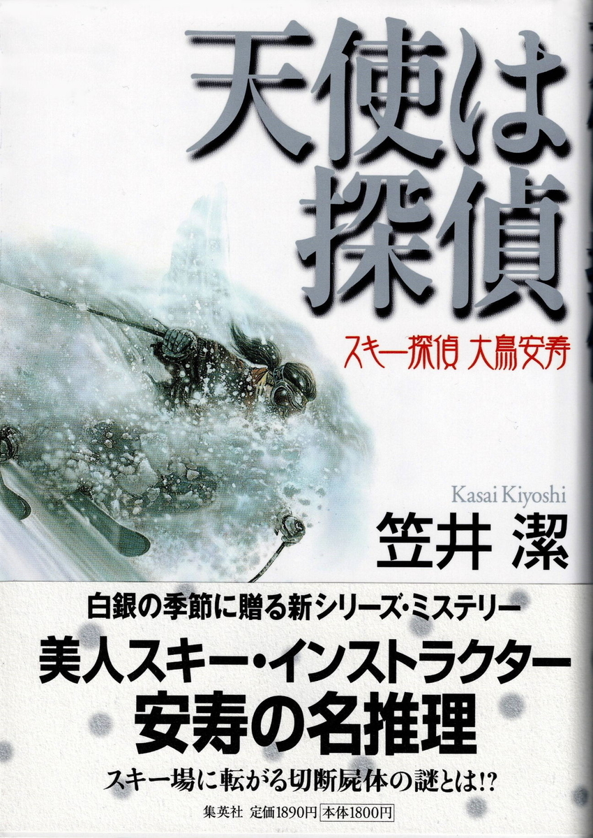 f:id:arashi_golf:20220222183016j:plain