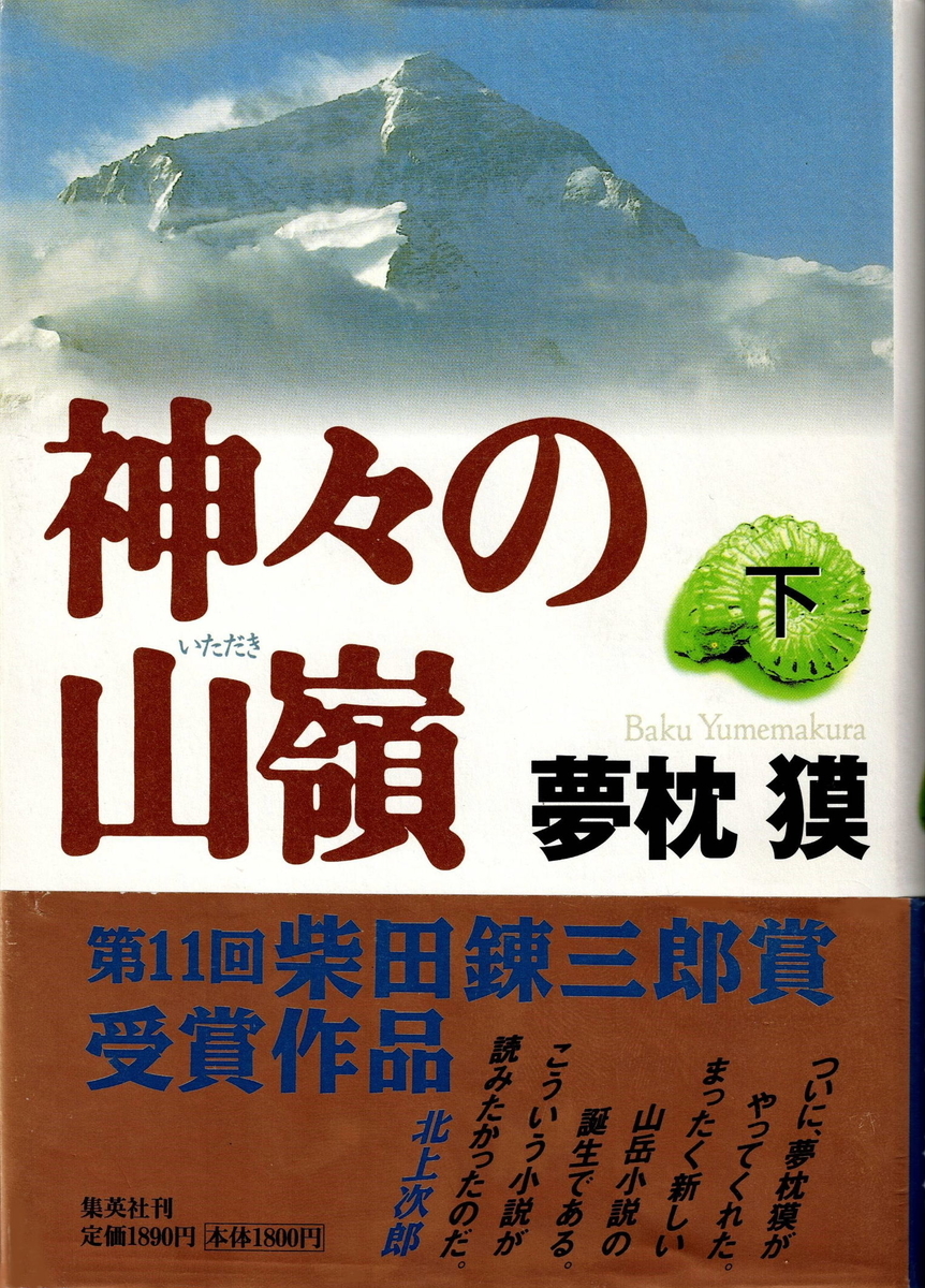 f:id:arashi_golf:20220223170538j:plain