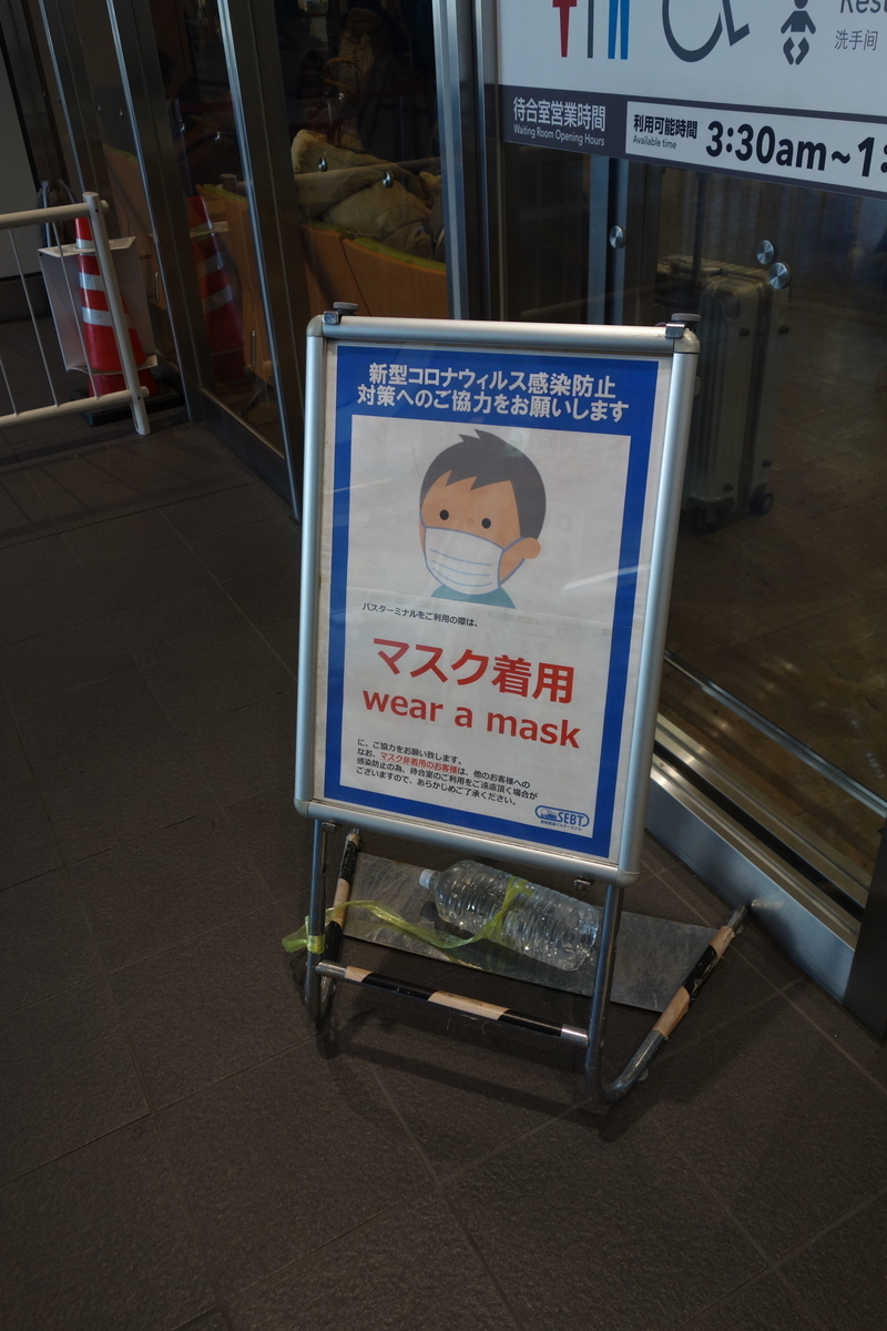 f:id:arashi_golf:20220224213933j:plain