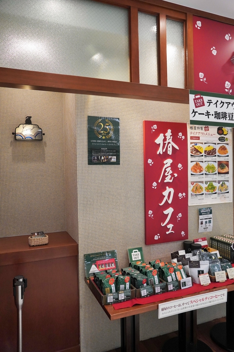 f:id:arashi_golf:20220225202813j:plain