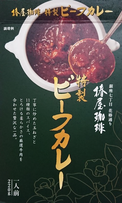 f:id:arashi_golf:20220225203953j:plain