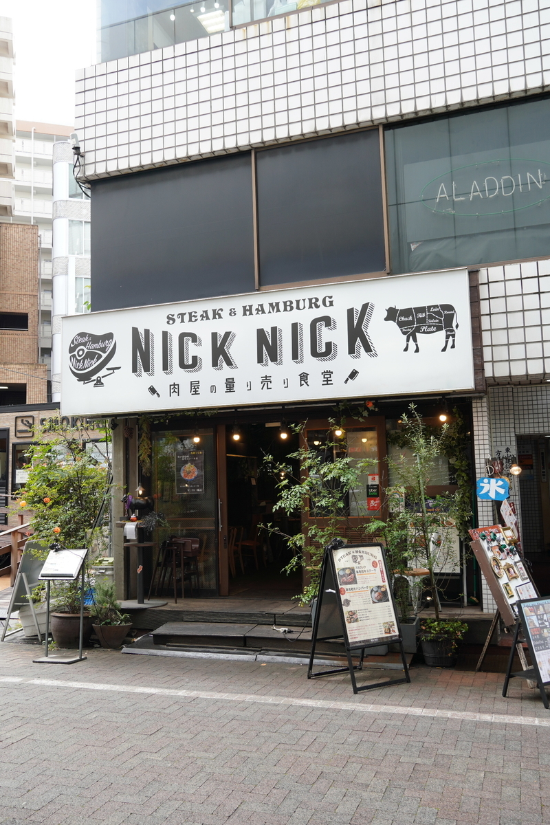 f:id:arashi_golf:20220226215504j:plain