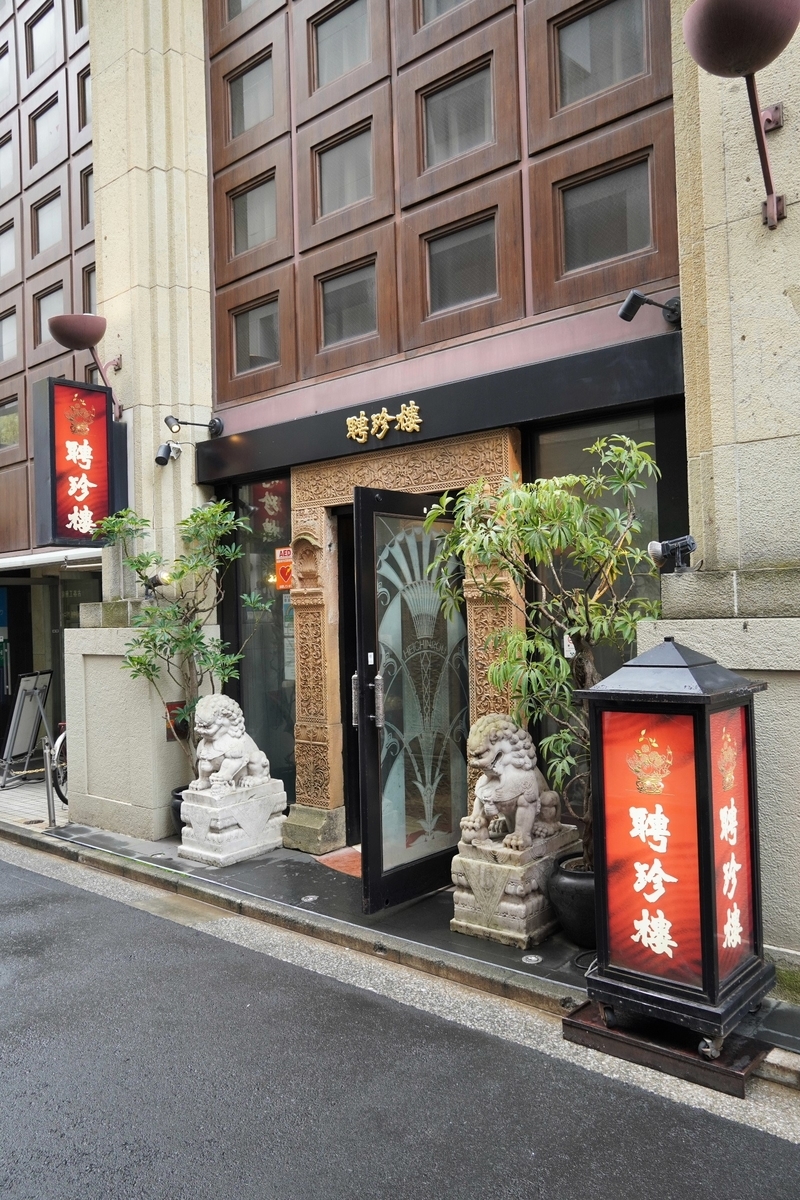 f:id:arashi_golf:20220227235137j:plain