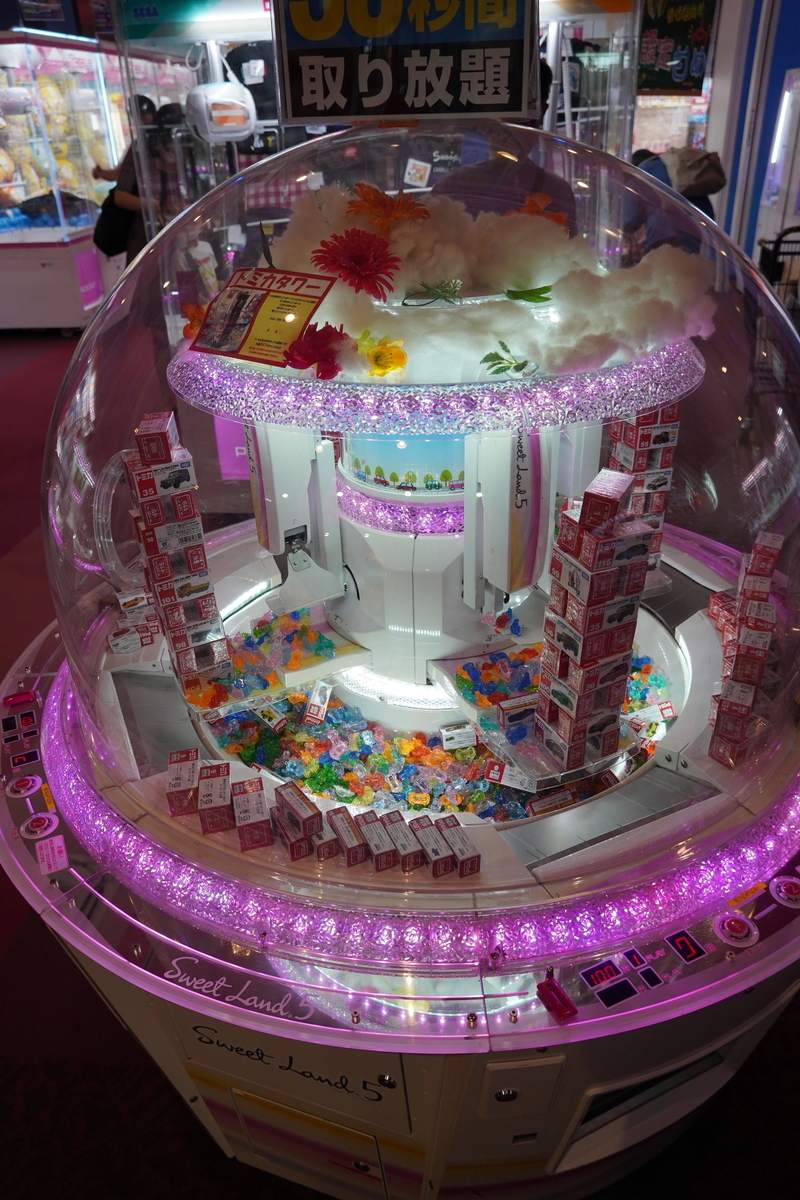 f:id:arashi_golf:20220227235617j:plain
