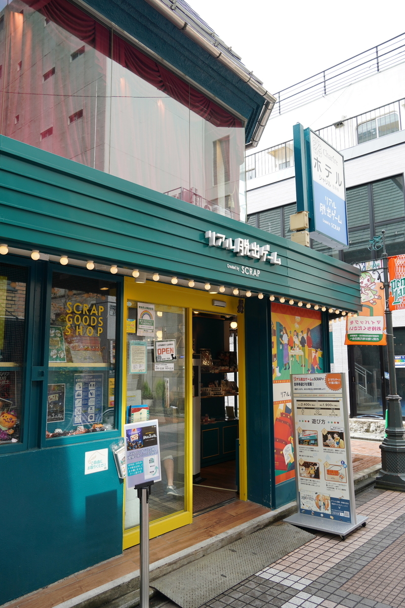 f:id:arashi_golf:20220228205032j:plain