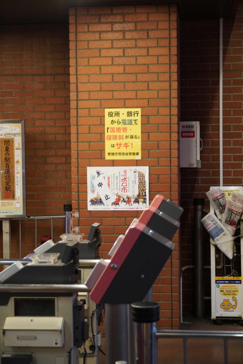 f:id:arashi_golf:20220303224353j:plain