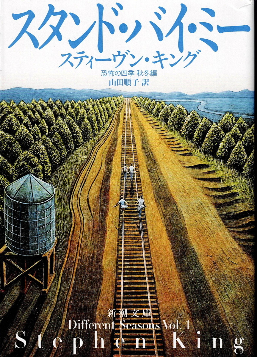 今週のお題！装画の魔術師『藤田新策作品集』と単行本、文庫の表紙集
