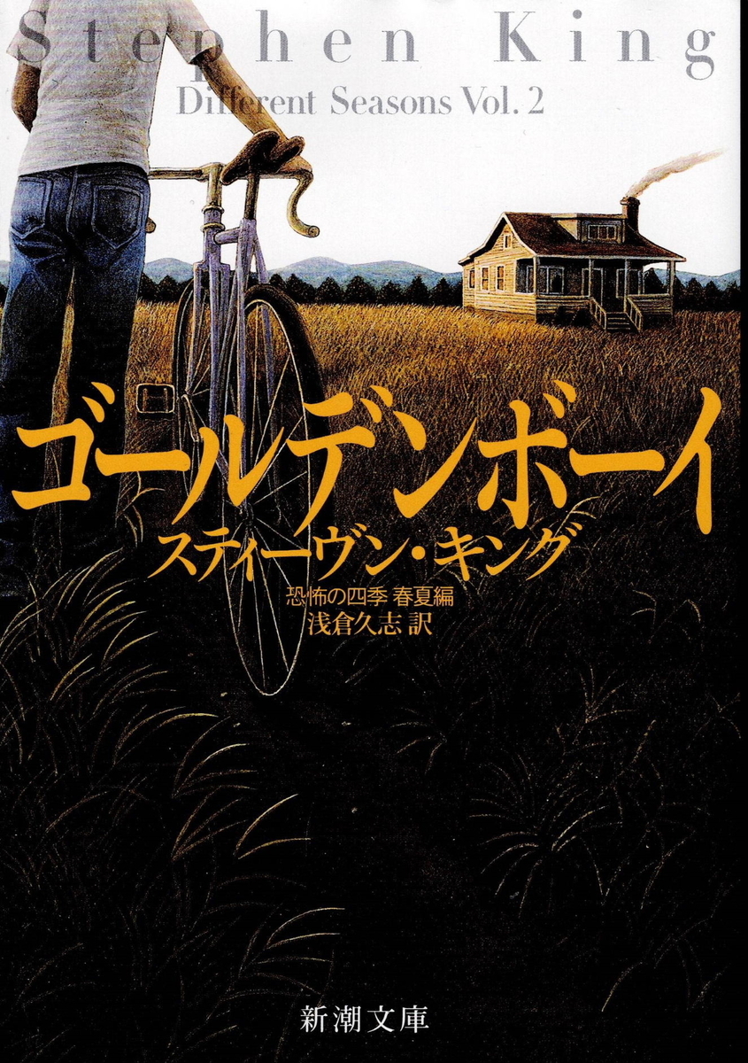 f:id:arashi_golf:20220313183823j:plain