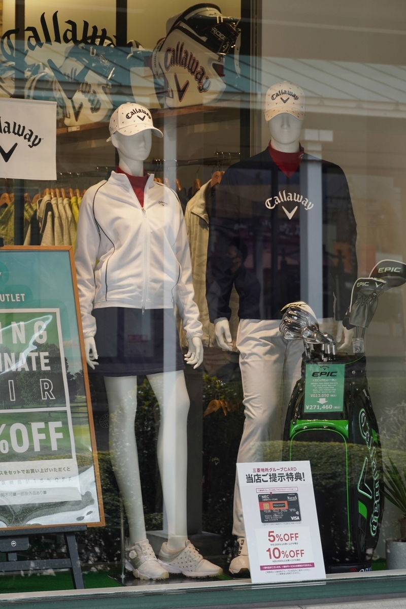 f:id:arashi_golf:20220317233252j:plain