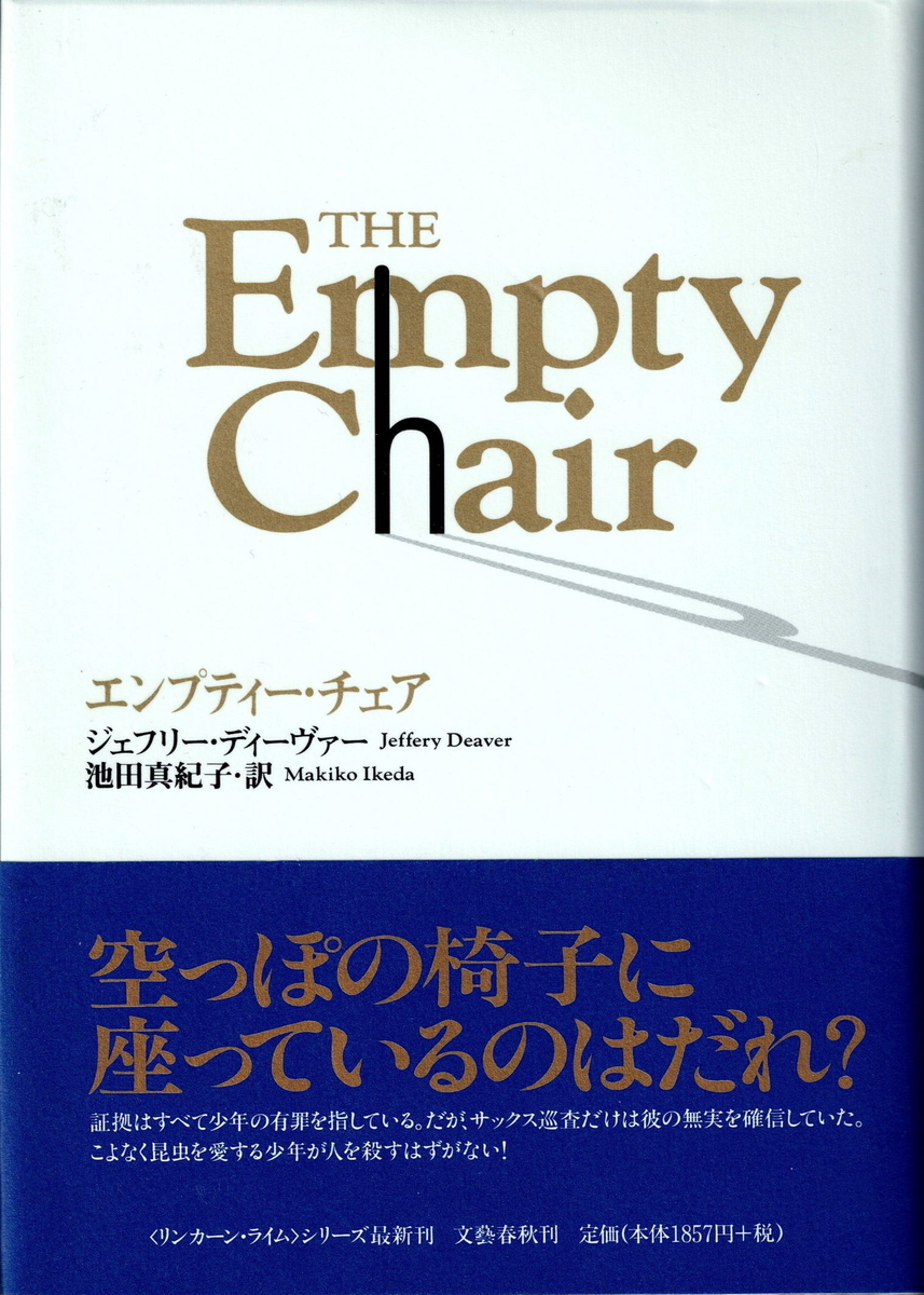 f:id:arashi_golf:20220324230635j:plain