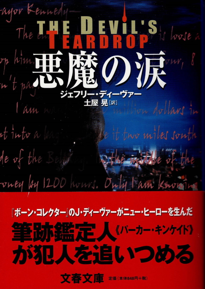 f:id:arashi_golf:20220324233035j:plain