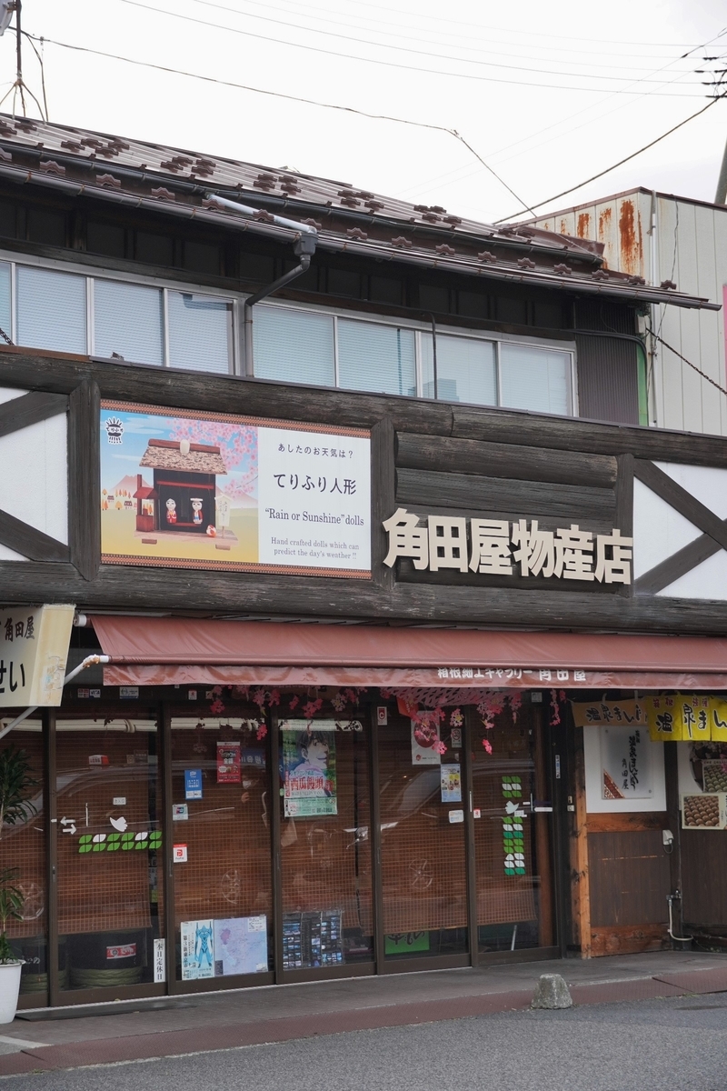 f:id:arashi_golf:20220326133826j:plain