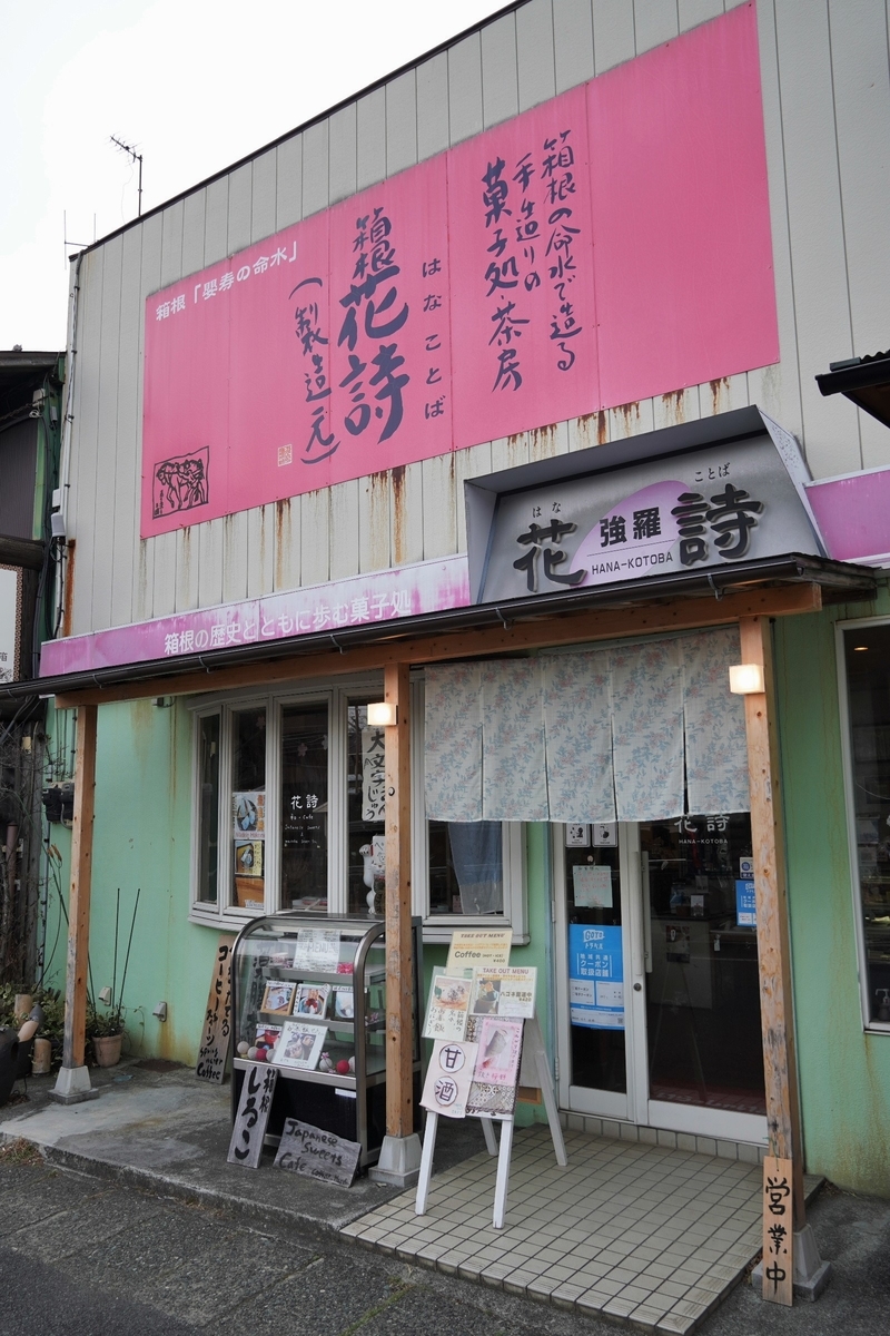 f:id:arashi_golf:20220326133917j:plain