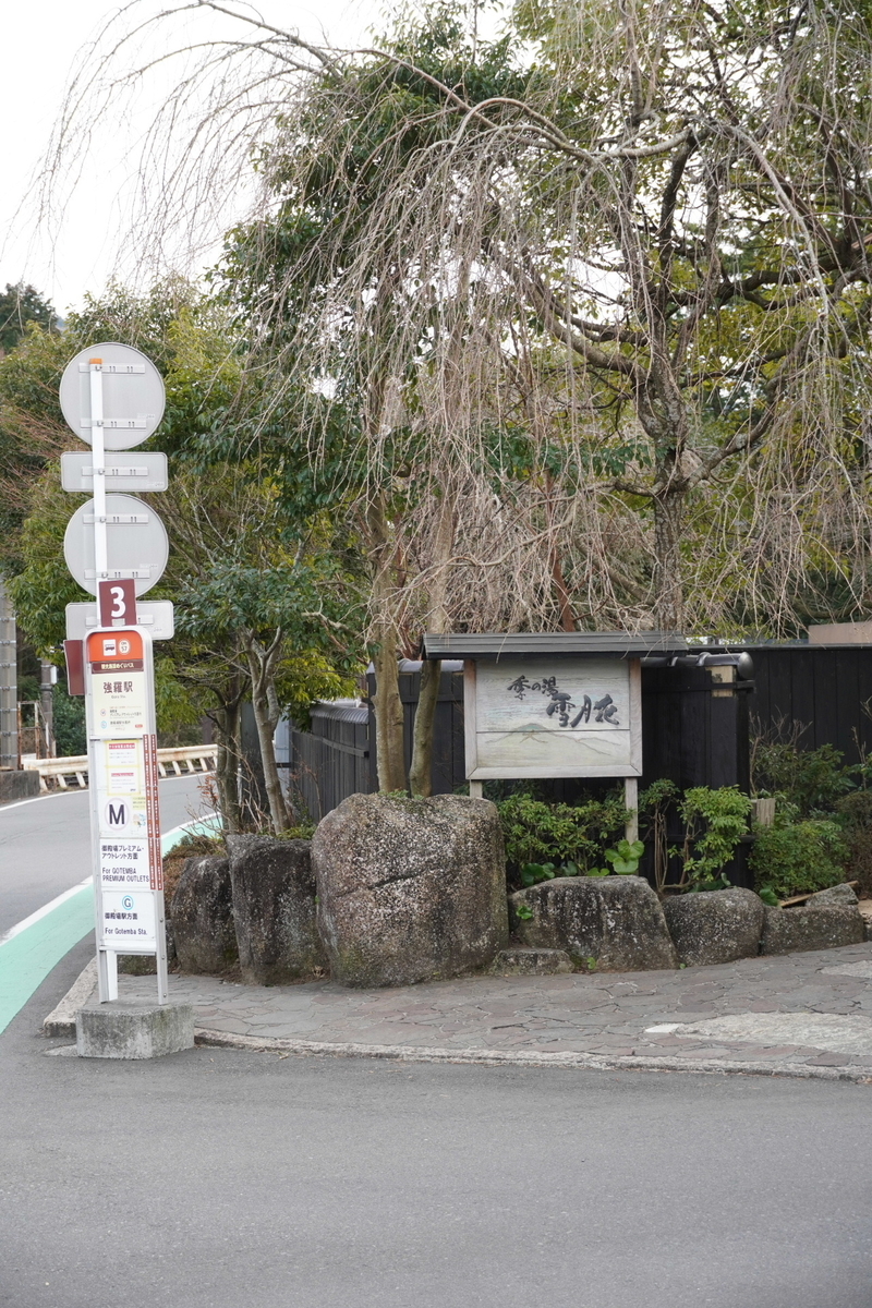 f:id:arashi_golf:20220326135229j:plain