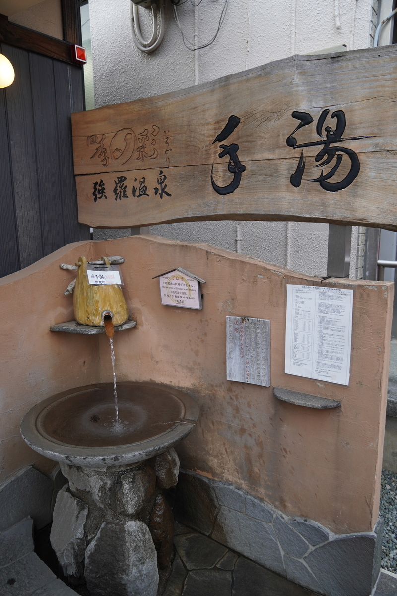 f:id:arashi_golf:20220326141033j:plain