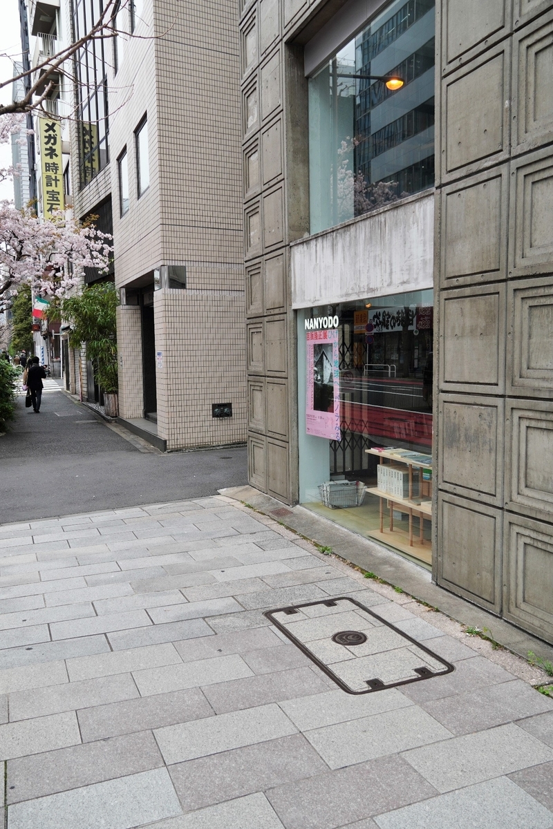 f:id:arashi_golf:20220405214522j:plain