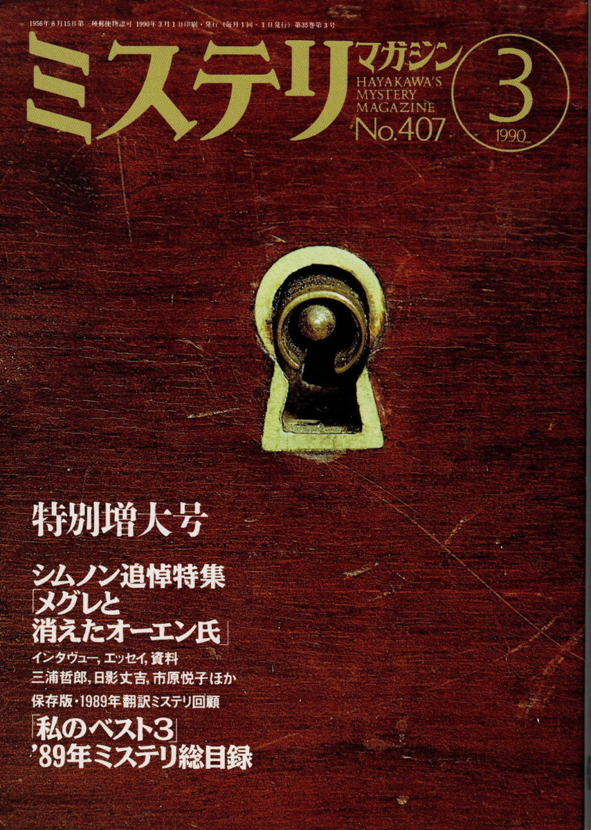 f:id:arashi_golf:20220417225517j:plain
