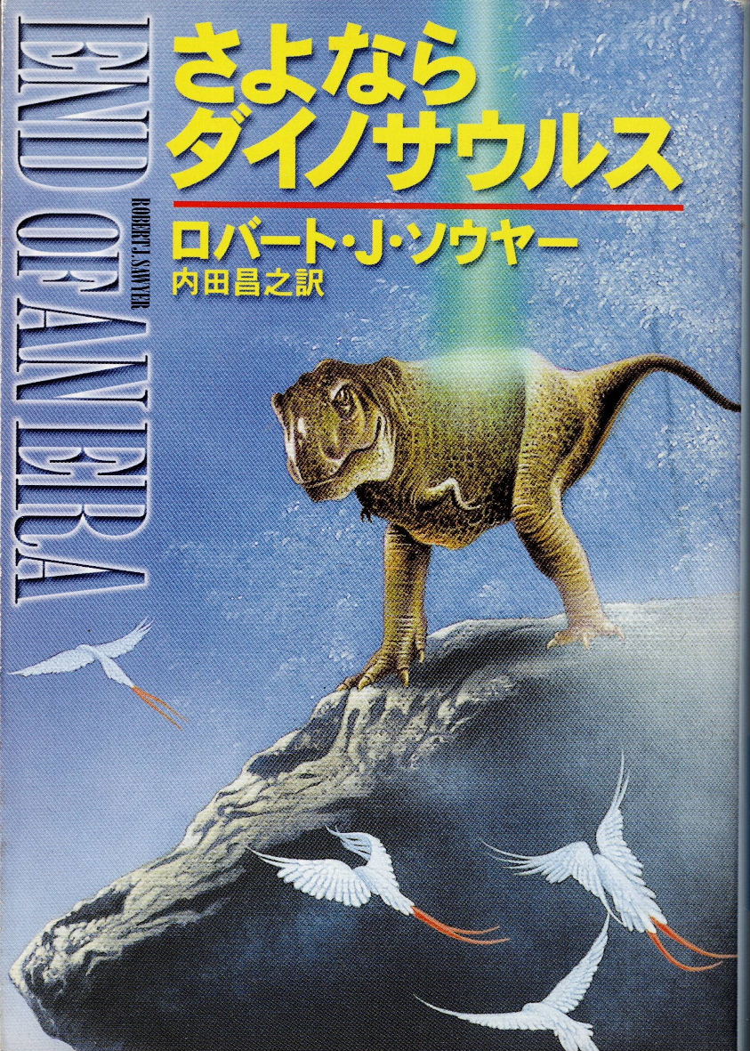 53 Off タイム マシン 他九篇 岩波文庫 ｈ ｇ ウェルズ 著者 橋本槙矩 Tripsters Tips