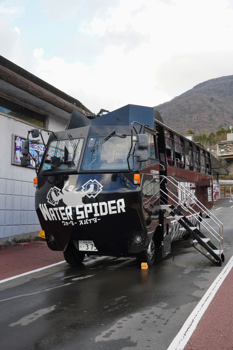 【送料0円】 冬の箱根旅④芦ノ湖畔 『水陸両用 ニンジャバス～出航編』WATER コレクション