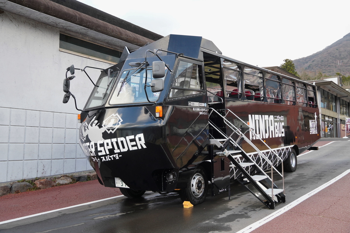 冬の箱根旅④芦ノ湖畔 『水陸両用 ニンジャバス~出航編』WATER SPIDER NINJA BUS - 嵐、ゴルフ、ミステリーの日々2