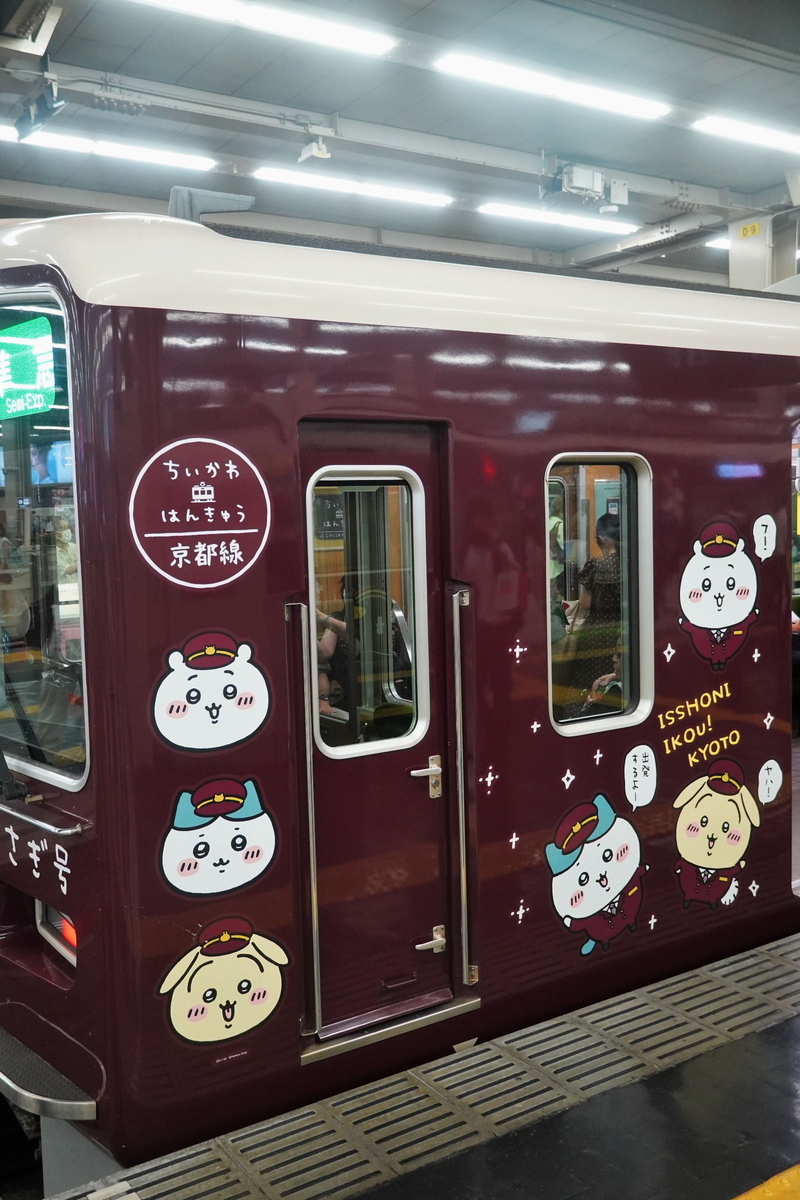 京都、大阪への旅64 『”ちいかわ×阪急電車”を探して大阪梅田駅へ』京都