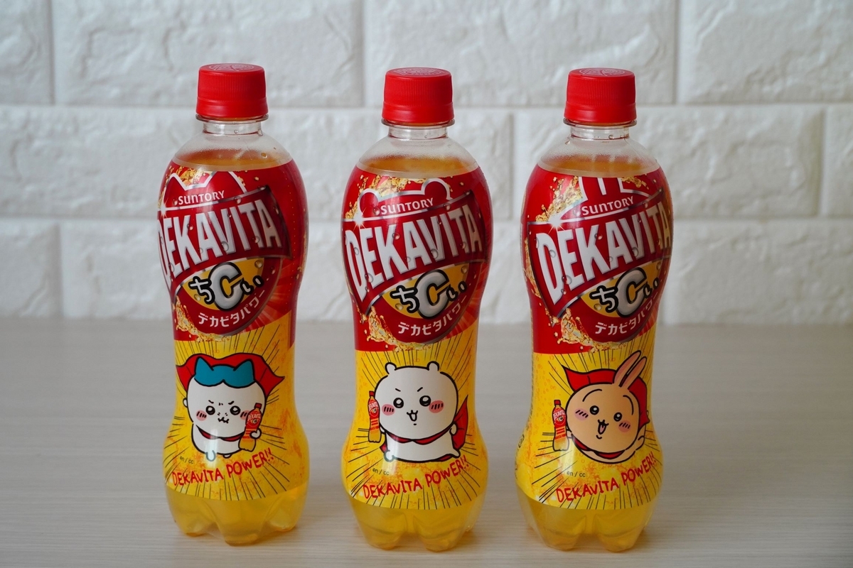 ちいかわサントリーステンレスボトル ちいかわ ステンレスボトル800ml