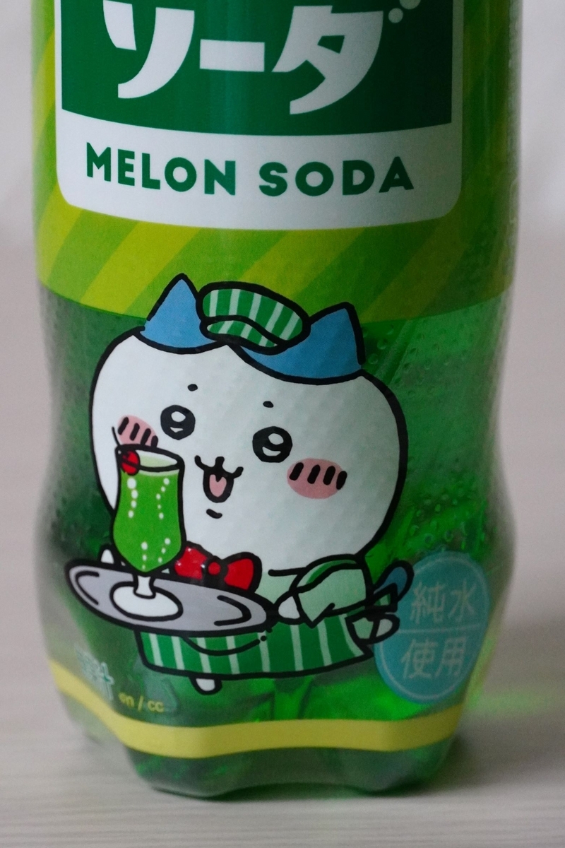 サントリーPOPメロンソーダ since1977 ちいかわデザインラベル