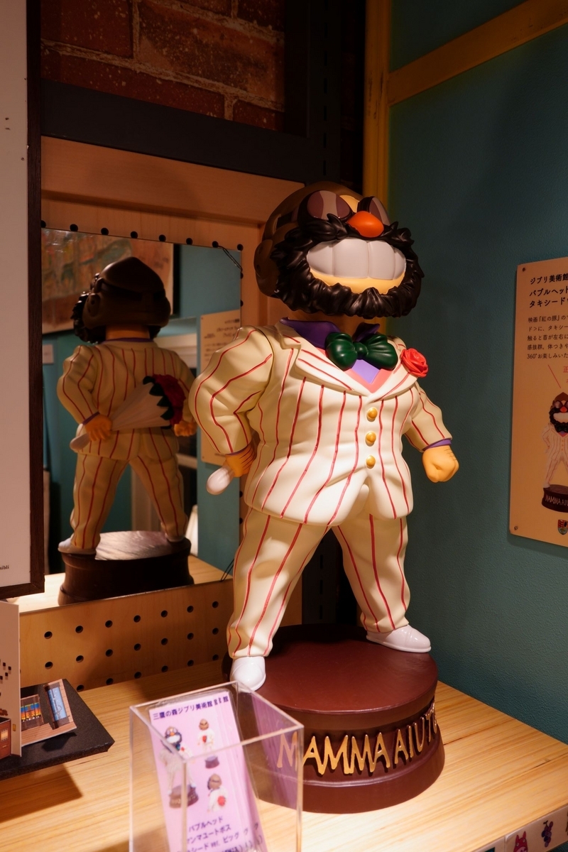 ジブリパークとジブリ展⑦』続・ミュージアムショップ編 - 嵐、ゴルフ