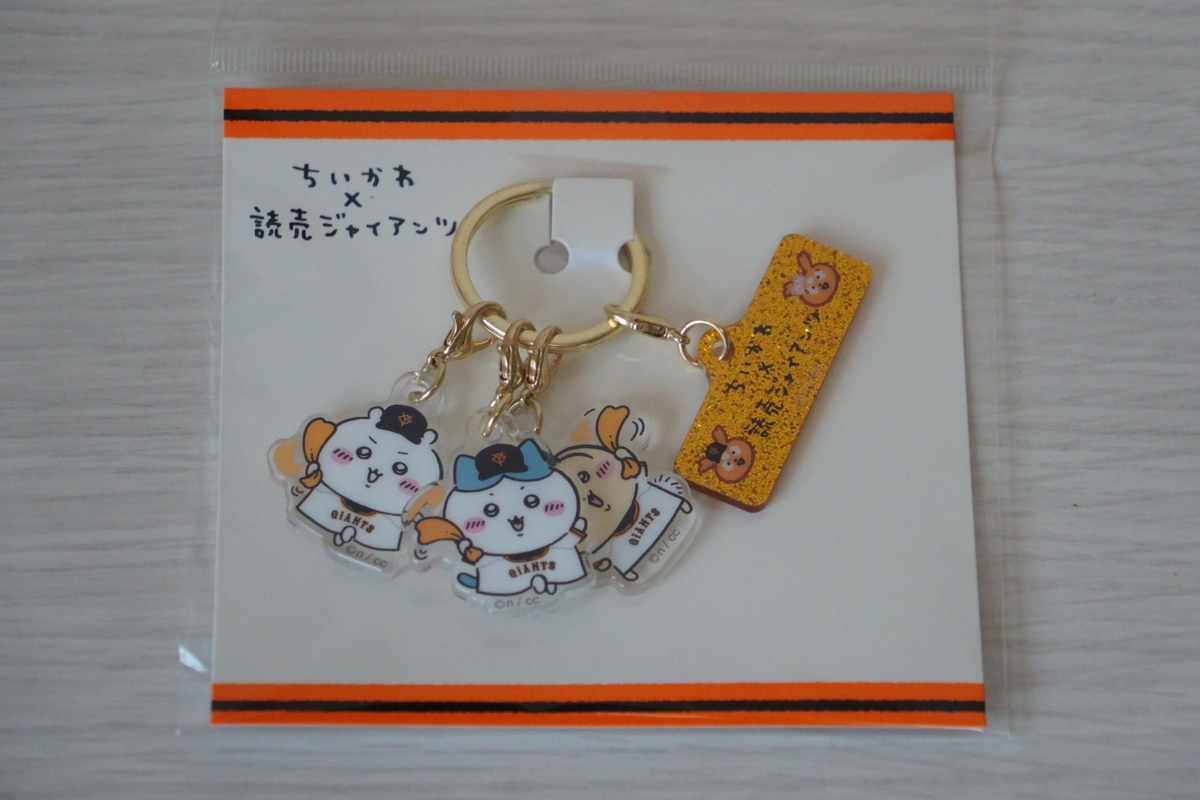 ちいかわ×読売ジャイアンツ』グッズ先出し編 - 嵐、ゴルフ