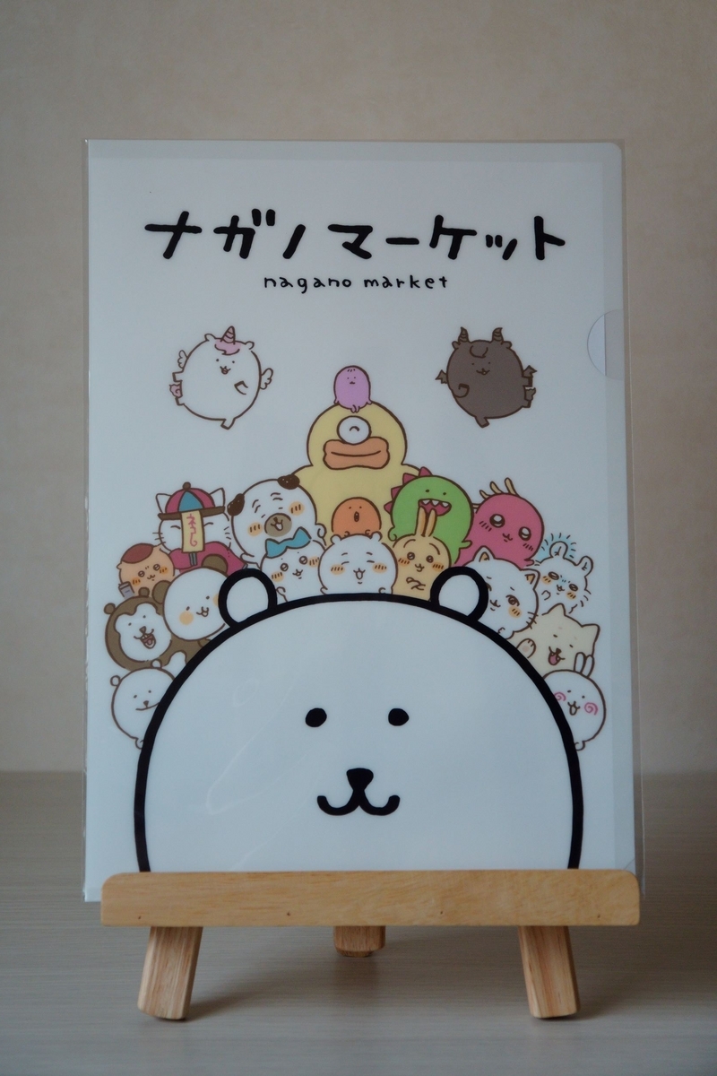 ナガノマーケット銀座OPEN』グッズ先出し編① - 嵐、ゴルフ