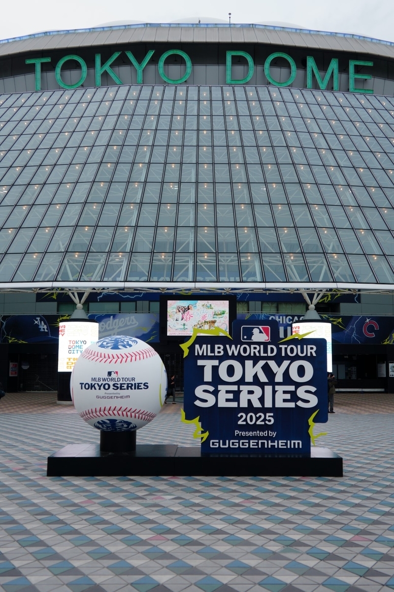 MLB東京シリーズ』2025年3月、東京ドームで開催！ - 嵐、ゴルフ