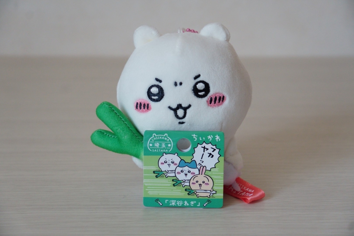 ちいかわ こいのぼりなマスコット ちいかわ こいのぼりなマスコット（ちいかわ） | ちいかわ