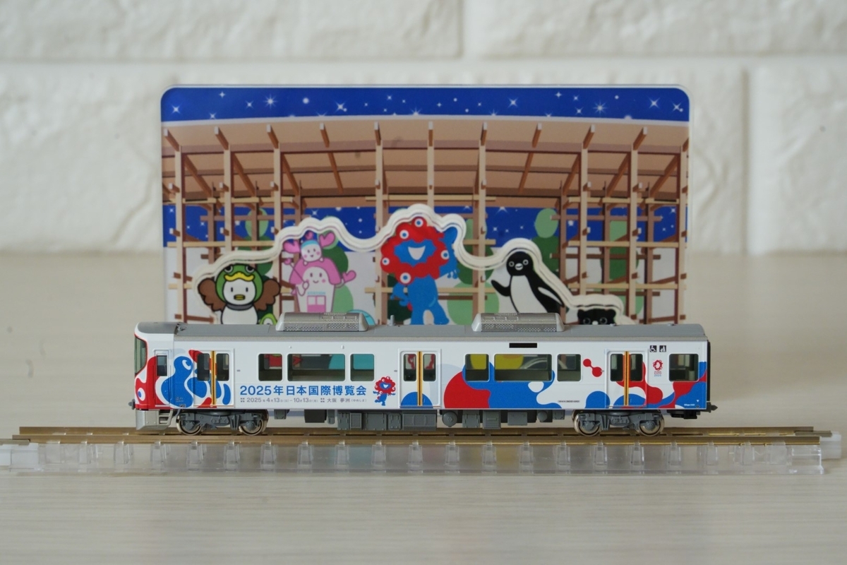 EXPO2025 大阪・関西万博への旅 8月再訪編 ⑳『万博写真館：万博カラー