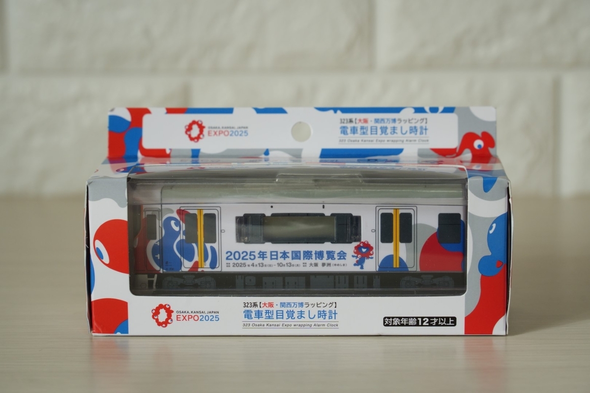 万博 ミャクミャク 【大阪・関西万博ラッピング環状線】 電車型