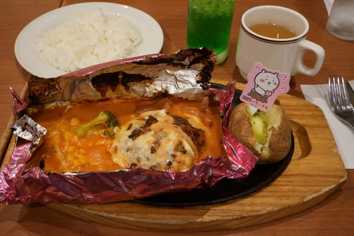 ココス×ちいかわ ④ 『第1弾のコラボメニュー編 』 - 嵐、ゴルフ