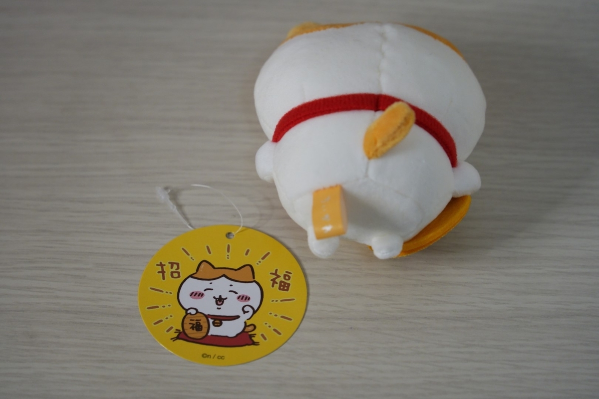ちいかわ！お正月にぴったりな『招福！ハチワレぬいぐるみ・マスコット