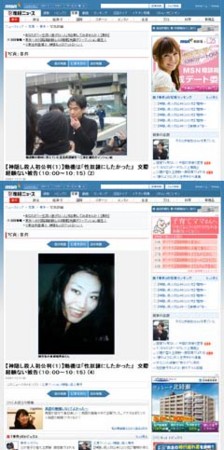 f:id:arashifurumoto:20090113233818j:image