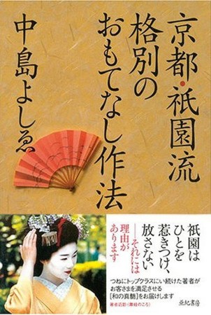 f:id:arashifurumoto:20090130014000j:image f:id:arashifurumoto:20090130014000j:image