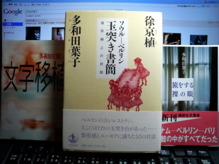 f:id:arashifurumoto:20100701005629j:image