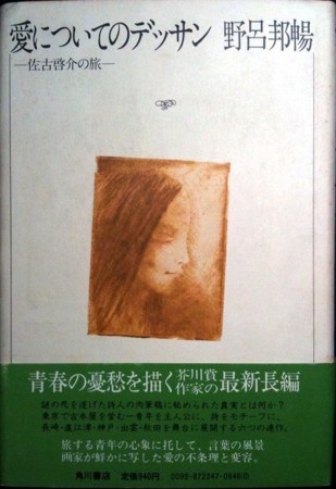f:id:arashifurumoto:20100716004854j:image