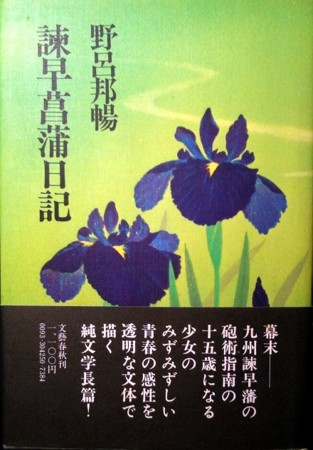 f:id:arashifurumoto:20100719002822j:image f:id:arashifurumoto:20100719002822j:image
