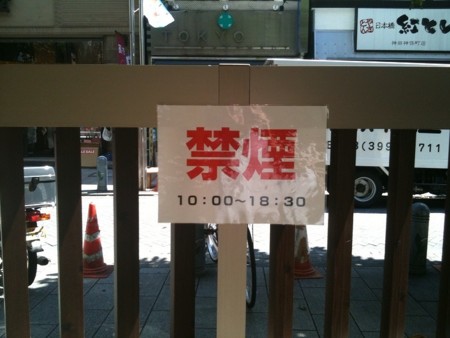 f:id:arashifurumoto:20100731081539j:image
