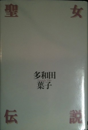 f:id:arashifurumoto:20101010221719j:image