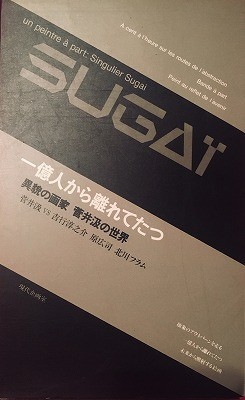 f:id:arashifurumoto:20190806104255j:plain