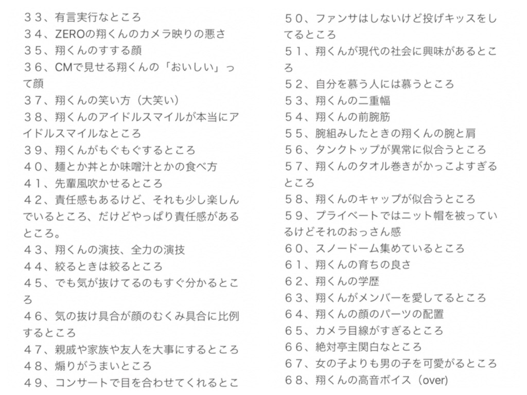 f:id:arashitowatashi:20190314144419j:image f:id:arashitowatashi:20190314144419j:image